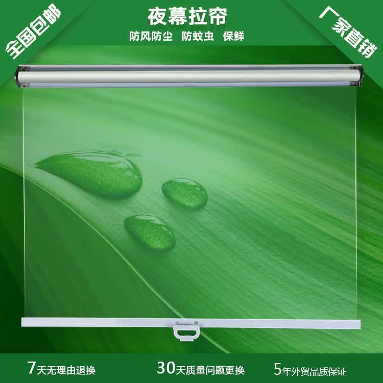 超市展示风幕柜拉帘夜幕帘冷柜熟食柜保鲜柜防尘帘防蚊虫透明卷帘