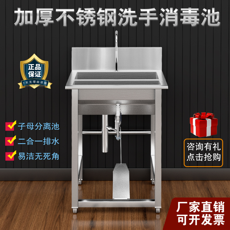 医院酒店食品厂商用不锈钢脚踏式洗手池消毒槽长条单多人位水池槽