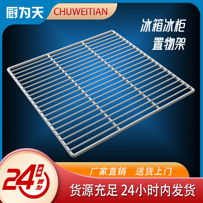展示柜饮料防倒架商用冰箱置物架分隔架隔断架层架分类隔离栏层架