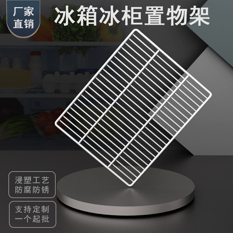 冰柜置物架饮料防倒架商用冰箱冰柜篦子分隔架隔断架层架分类隔离栏层架 