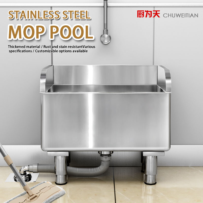 不锈钢拖把池商用加高防溢水拖布池墩布池家用阳台拖布水槽