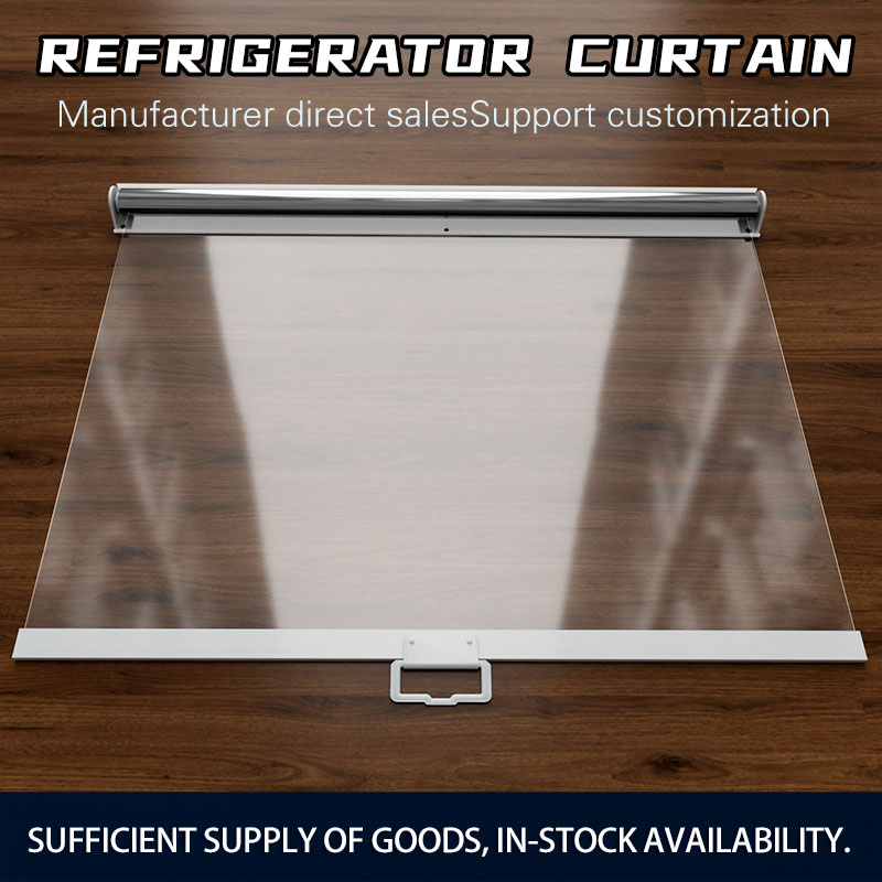 保温柜帘子透明卷帘手拉风幕柜保鲜柜夜幕帘熟食超市冰箱冷柜拉帘
