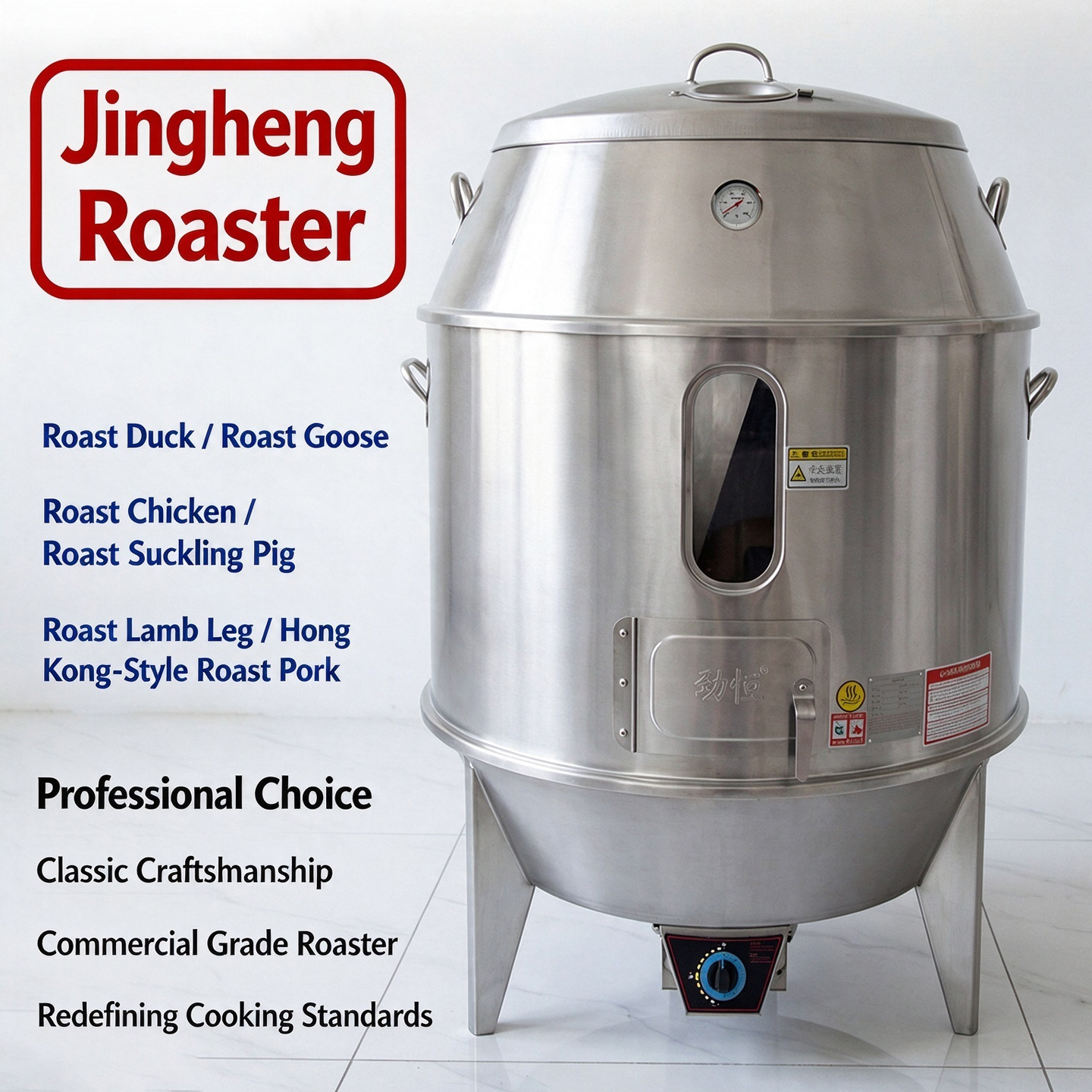 劲木炭燃气烤鸭炉商用烤鸡烧鸭烤炉烧腊吊炉脆皮五花肉烤鹅炉90